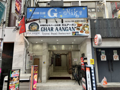 会場への道順 - 池袋 ジェスト7ビルへの行き方