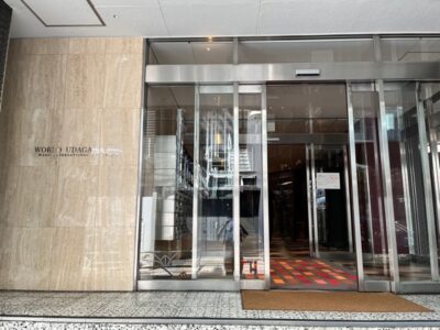 会場への道順 - 渋谷 ワールド宇田川ビルへの行き方