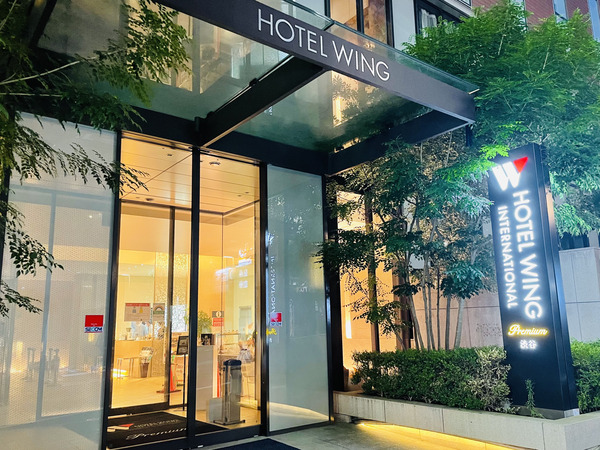 ホテルウィングインターナショナルプレミアム渋谷 - 渋谷パルコの裏手