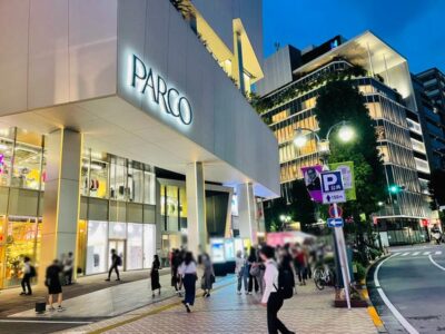 ホテルウィングインターナショナルプレミアム渋谷への行き方 - 渋谷PARCOの周辺