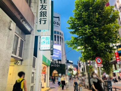 ホテルウィングインターナショナルプレミアム渋谷への道順6