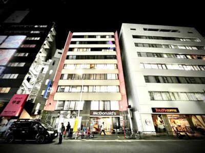 代々木の全理連ビル