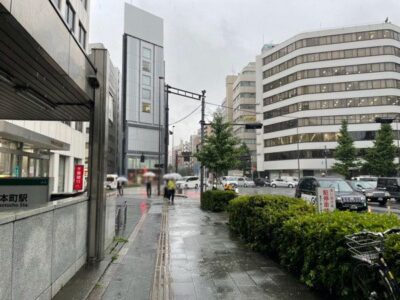 岩本町駅