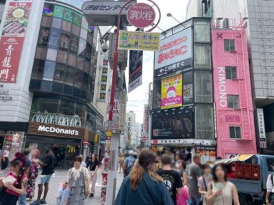 マクドナルド渋谷センター街