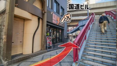 JR→国道ビル11