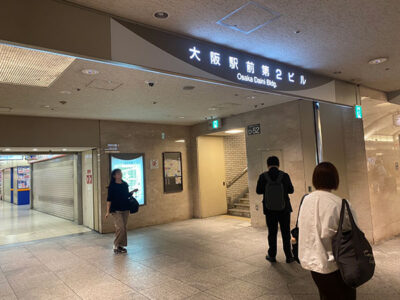 大阪駅前第2ビル入口_2
