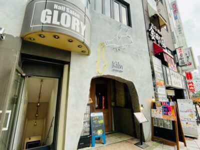渋谷kiln THE BEER HOUSE