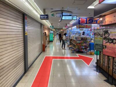 大阪駅前第２ビルダイコクドラッグ前