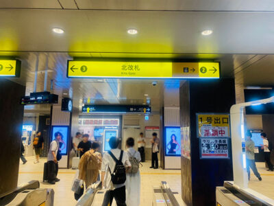 心斎橋駅　北改札前