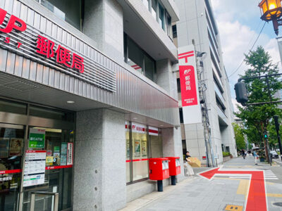 御堂筋本町郵便局前