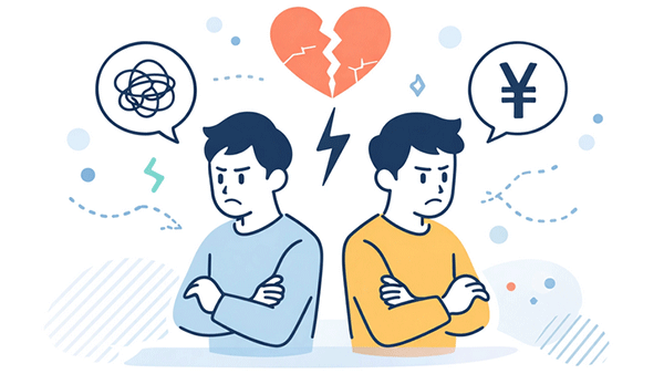 失敗パターン① 友だちだからというだけで一緒に起業