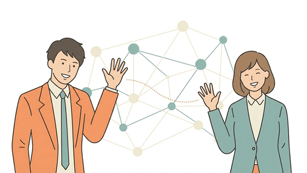 縁がなかった相手もつながりとして残す