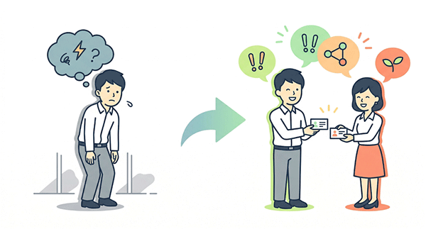 人見知りの方がビジネス交流会で落ち着いて会話している様子のイラスト