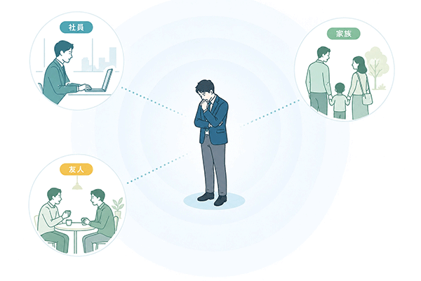 社員や家族、友人との距離を感じている経営者のイメージ