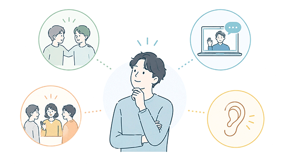 人脈を広げる4つの方法(苦手な人向け)