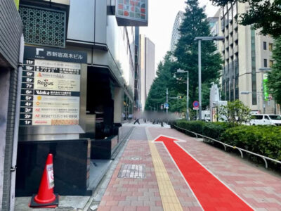 新宿副都心道路8号線