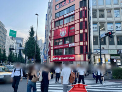 甲州街道