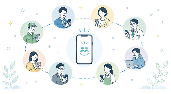 さまざまな業種の人物がスマホを中心に円形に集まる構図