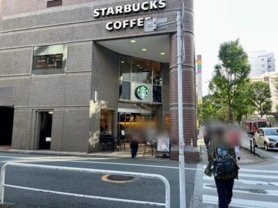 スターバックス御茶ノ水店